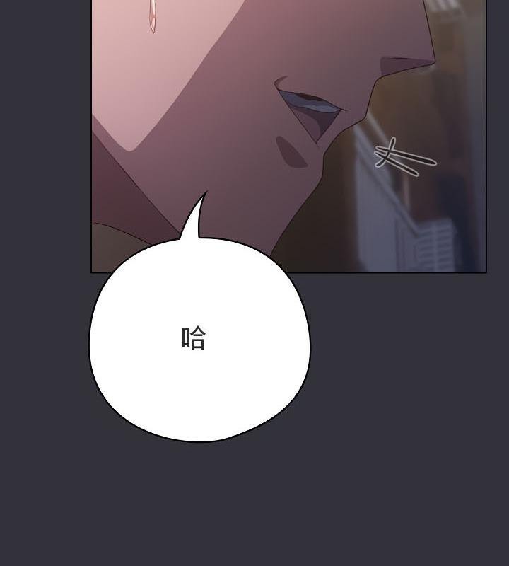 猫猫牵红线 第20話 韩漫图片71