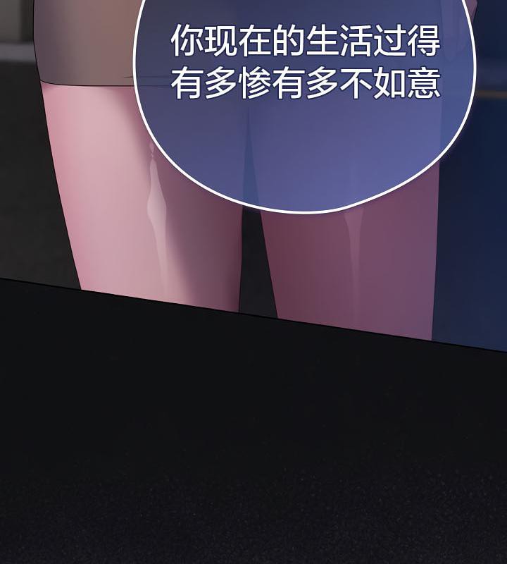 猫猫牵红线 第20話 韩漫图片92