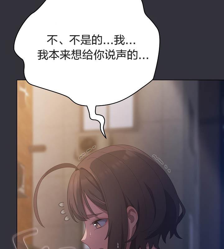 猫猫牵红线 第20話 韩漫图片31