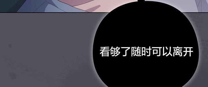 猫猫牵红线 第20話 韩漫图片138