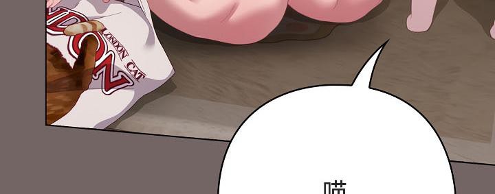 猫猫牵红线 第20話 韩漫图片163