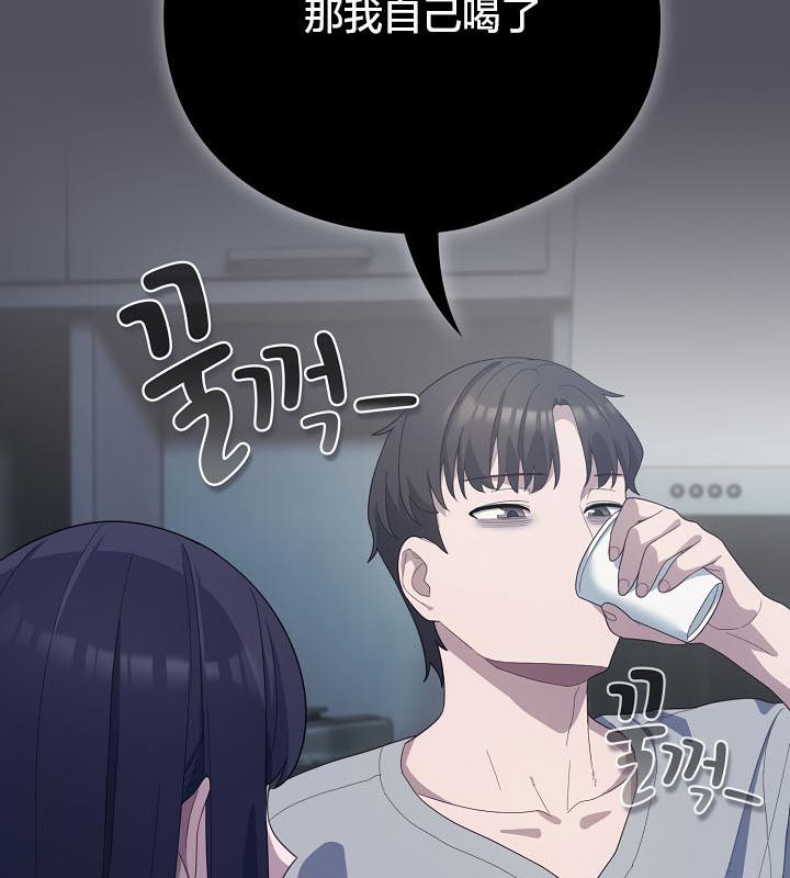 猫猫牵红线 第20話 韩漫图片122