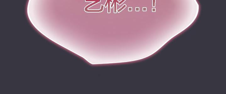 猫猫牵红线 第21話 韩漫图片178