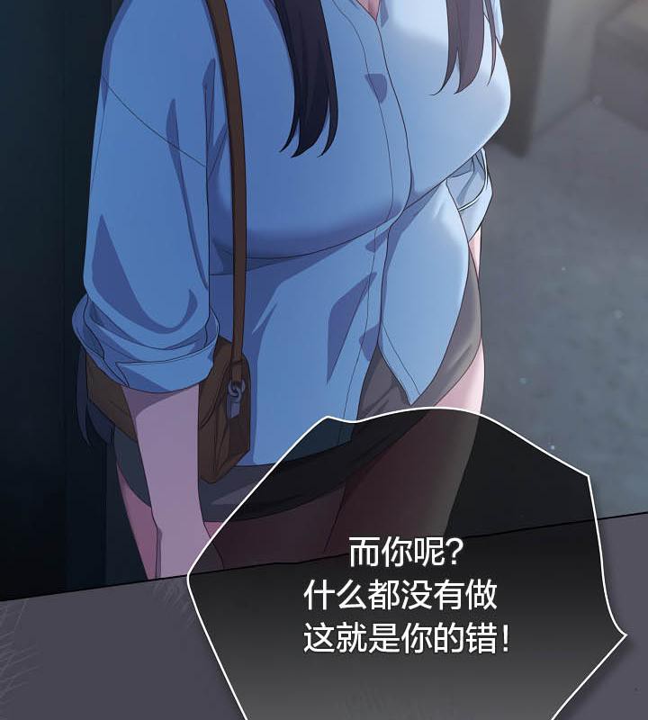 猫猫牵红线 第21話 韩漫图片87