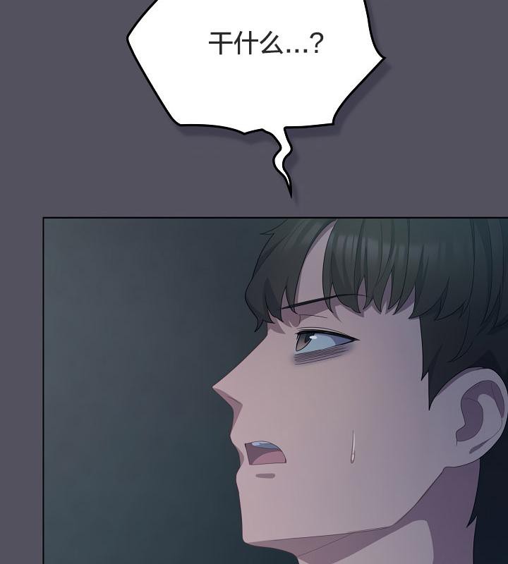 猫猫牵红线 第21話 韩漫图片107