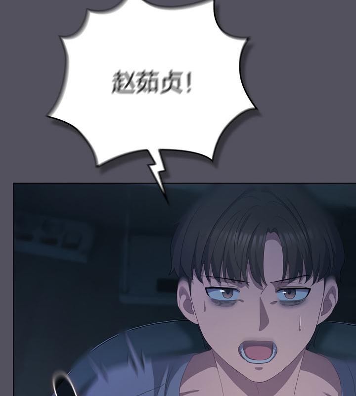 猫猫牵红线 第21話 韩漫图片124