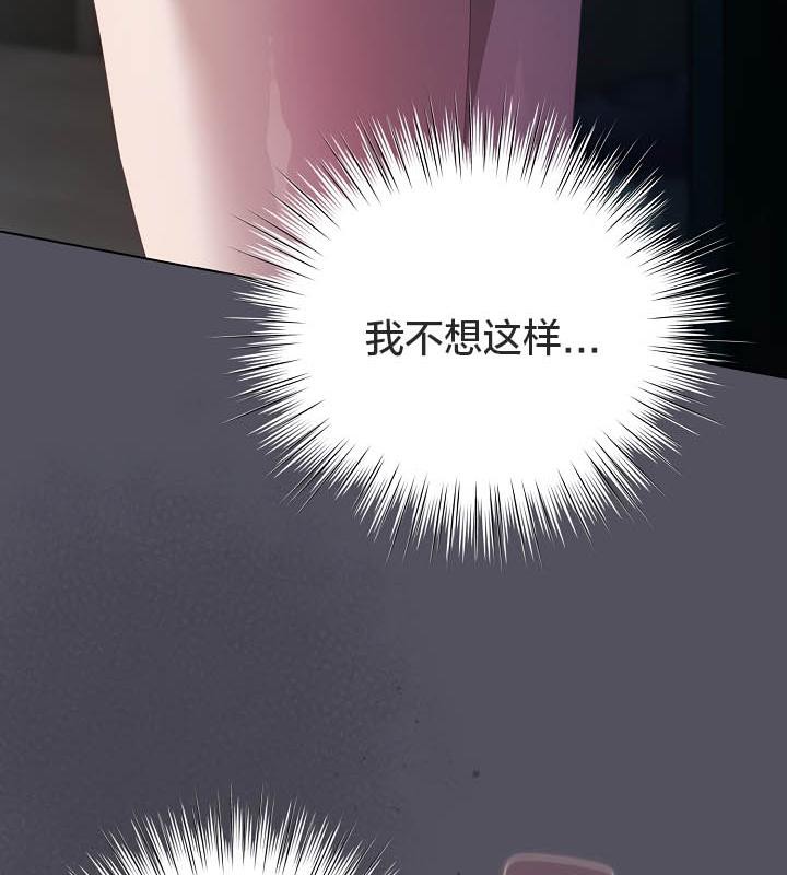 猫猫牵红线 第21話 韩漫图片17
