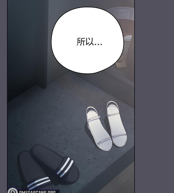 猫猫牵红线 第21話 韩漫图片49