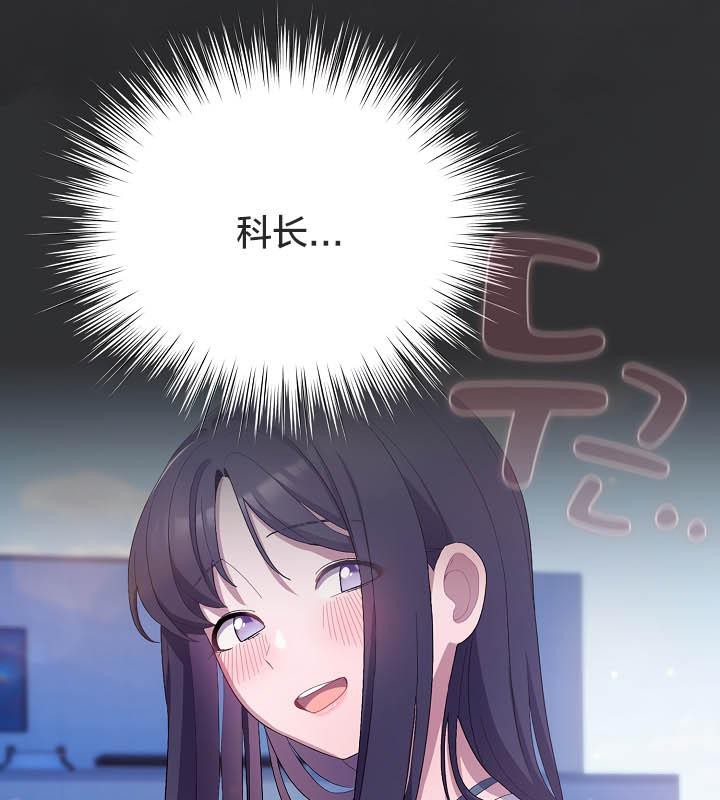 猫猫牵红线 第21話 韩漫图片21