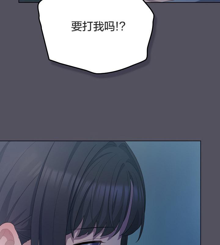 猫猫牵红线 第21話 韩漫图片109