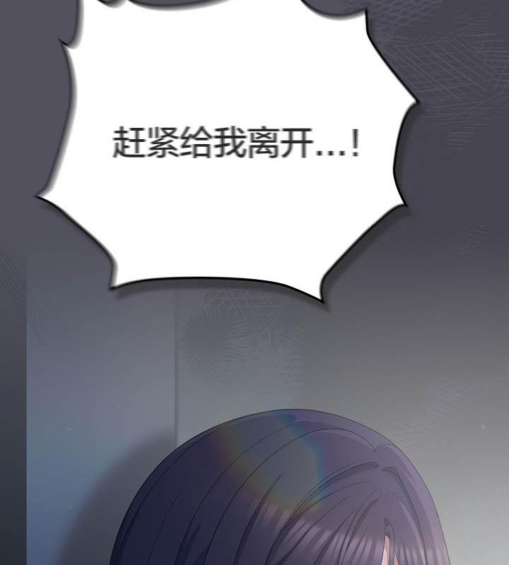 猫猫牵红线 第21話 韩漫图片95