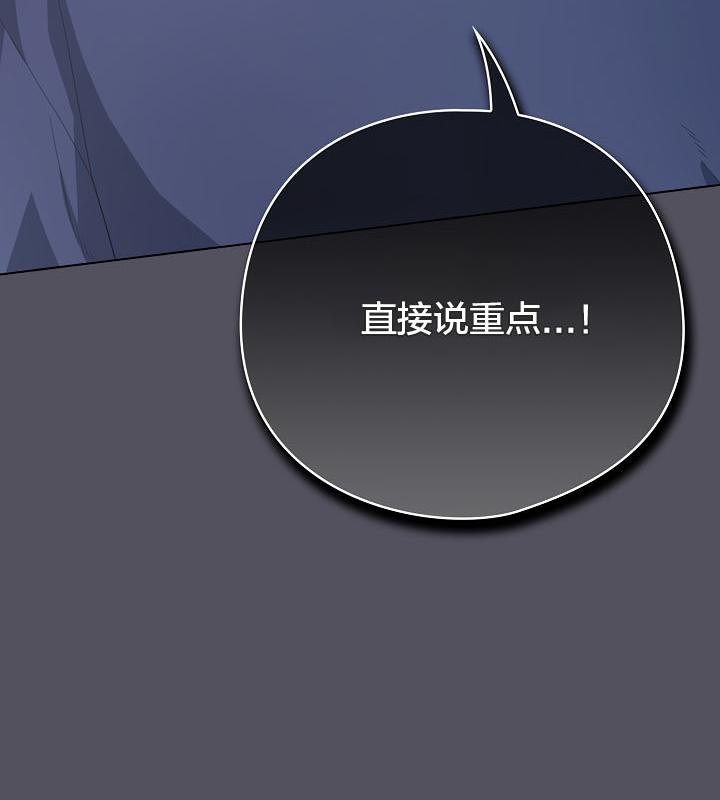 猫猫牵红线 第21話 韩漫图片66