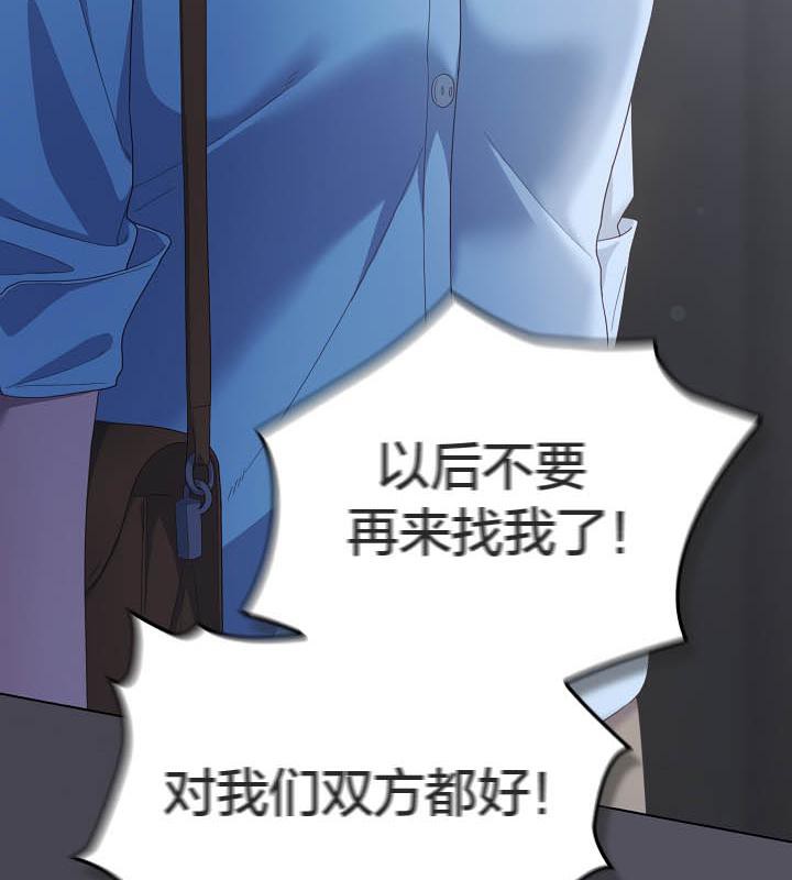 猫猫牵红线 第21話 韩漫图片97