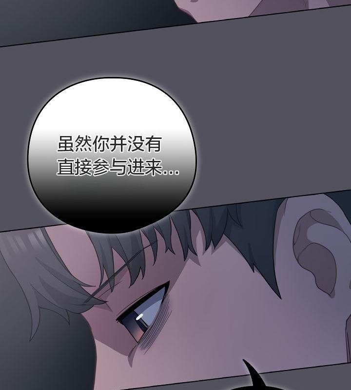 猫猫牵红线 第21話 韩漫图片74