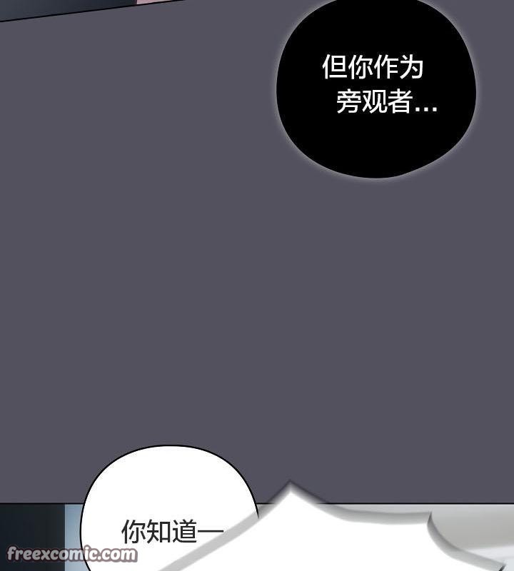 猫猫牵红线 第21話 韩漫图片75