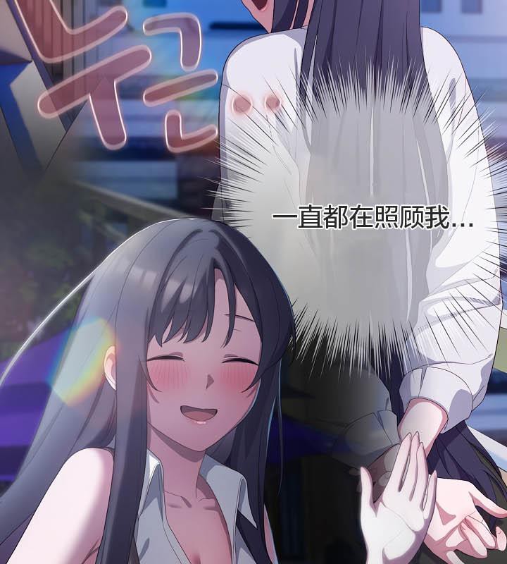 猫猫牵红线 第21話 韩漫图片23