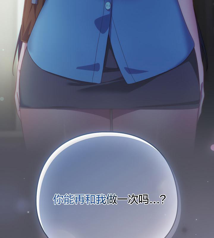 猫猫牵红线 第21話 韩漫图片114