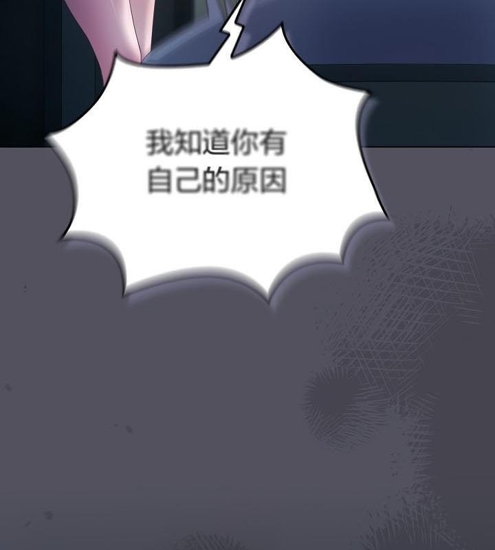 猫猫牵红线 第21話 韩漫图片77