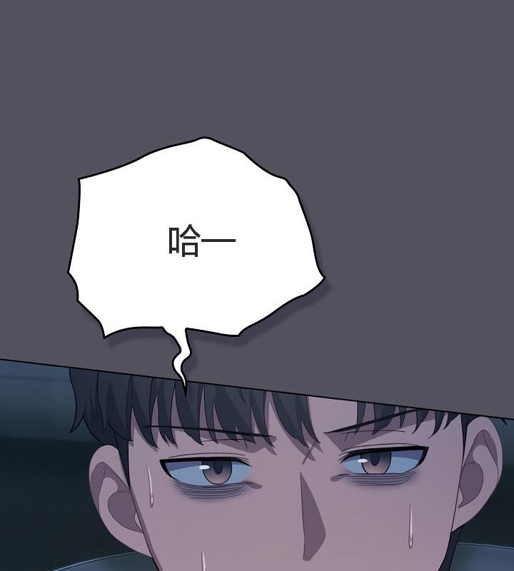猫猫牵红线 第21話 韩漫图片130