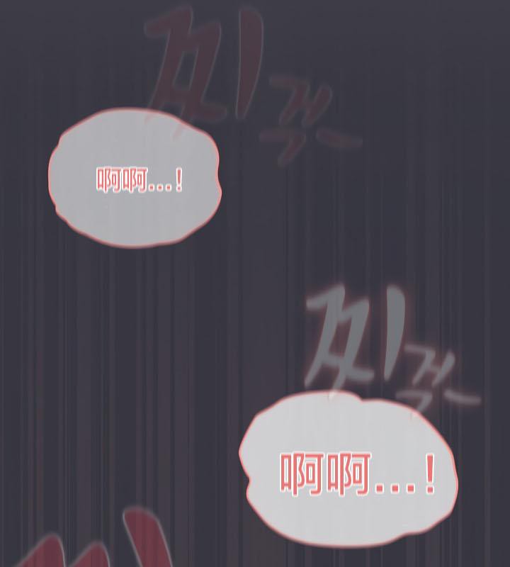 猫猫牵红线 第21話 韩漫图片169
