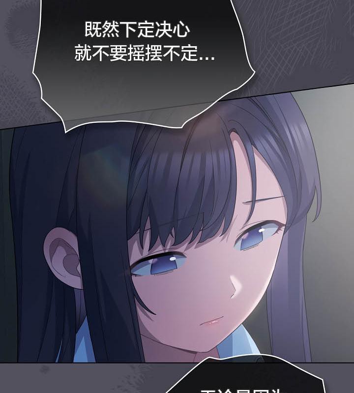 猫猫牵红线 第21話 韩漫图片84