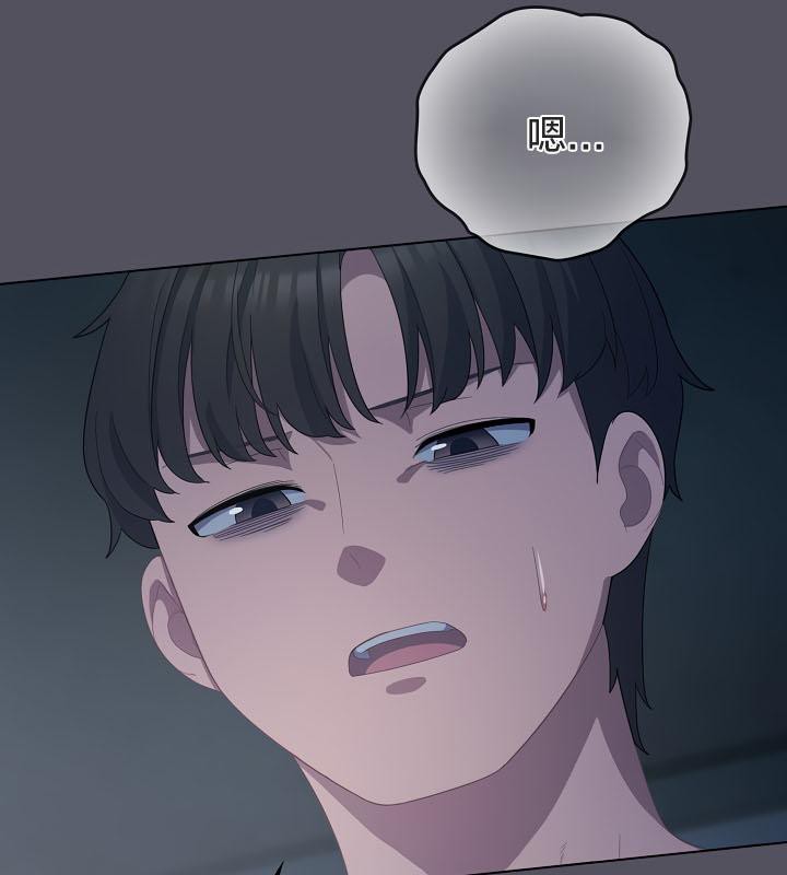 猫猫牵红线 第21話 韩漫图片139