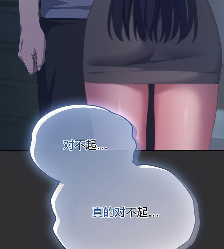 猫猫牵红线 第21話 韩漫图片161