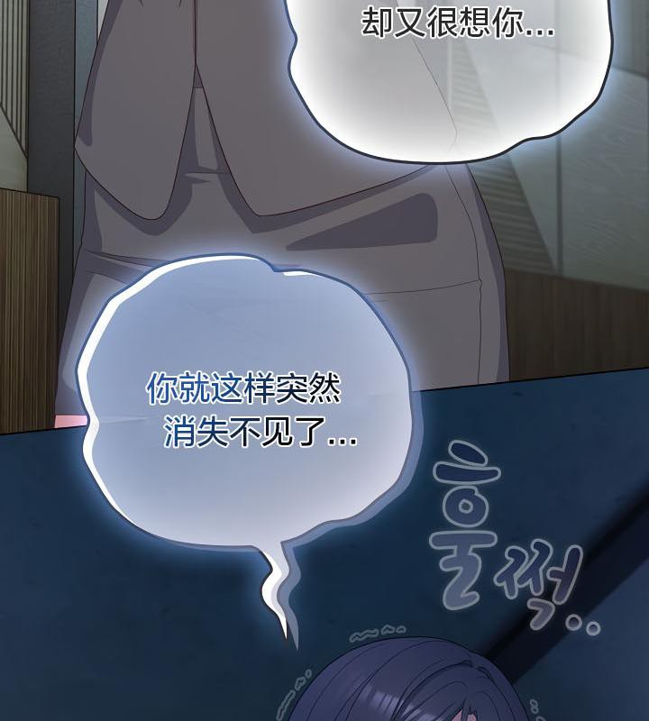 猫猫牵红线 第21話 韩漫图片155