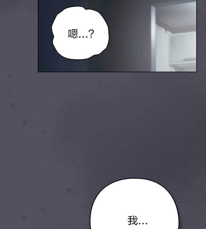 猫猫牵红线 第21話 韩漫图片4