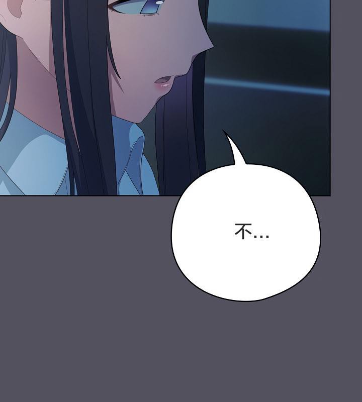 猫猫牵红线 第21話 韩漫图片110