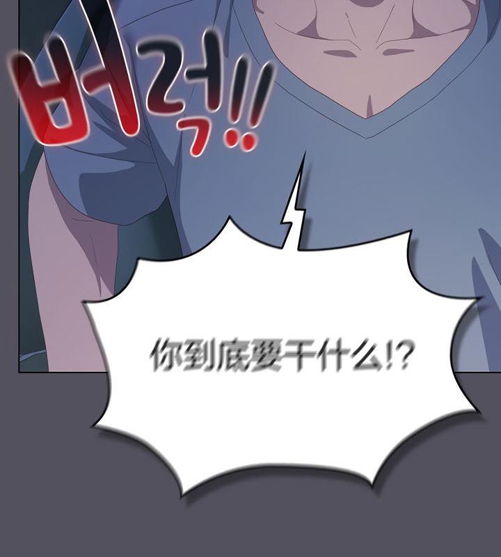 猫猫牵红线 第21話 韩漫图片125