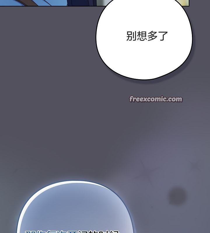 猫猫牵红线 第21話 韩漫图片60