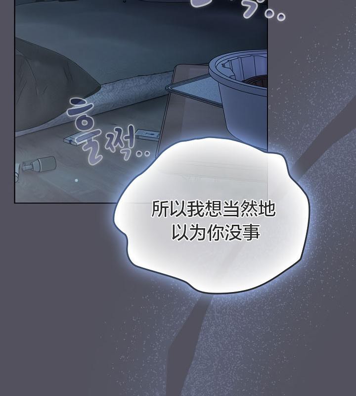 猫猫牵红线 第21話 韩漫图片149