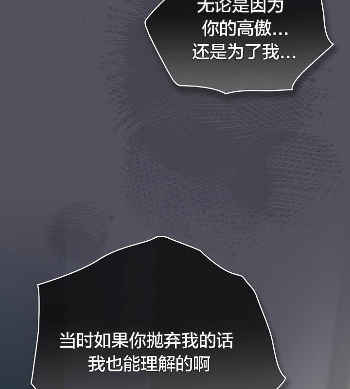 猫猫牵红线 第21話 韩漫图片85