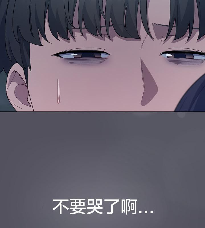 猫猫牵红线 第21話 韩漫图片166