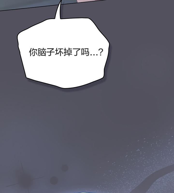 猫猫牵红线 第21話 韩漫图片140