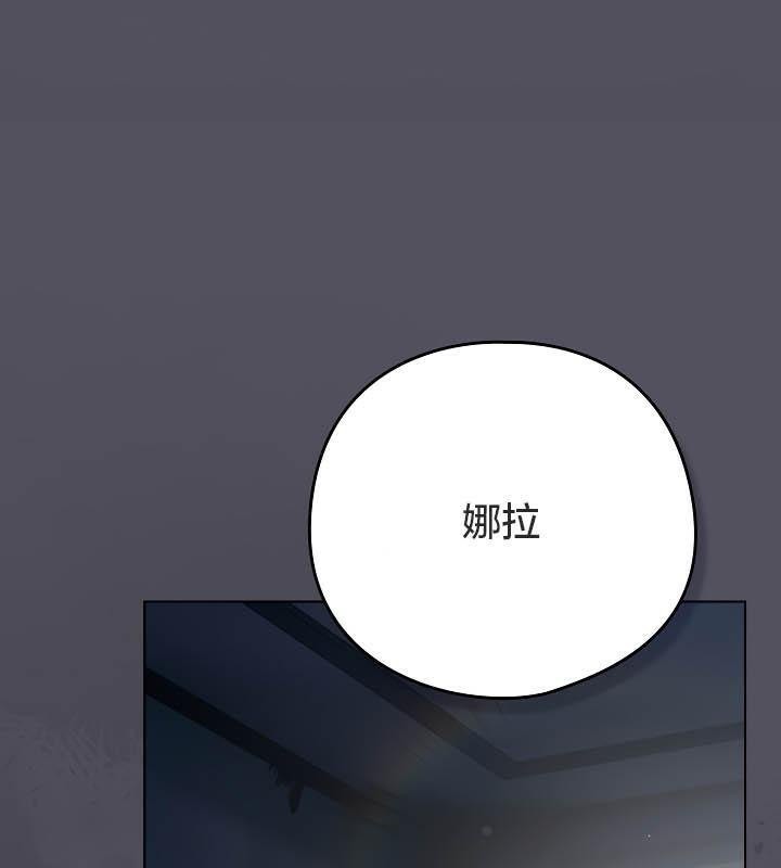 猫猫牵红线 第21話 韩漫图片3