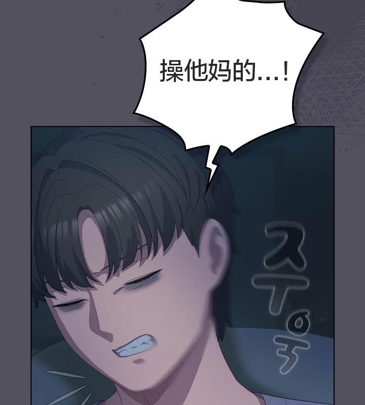 猫猫牵红线 第21話 韩漫图片92