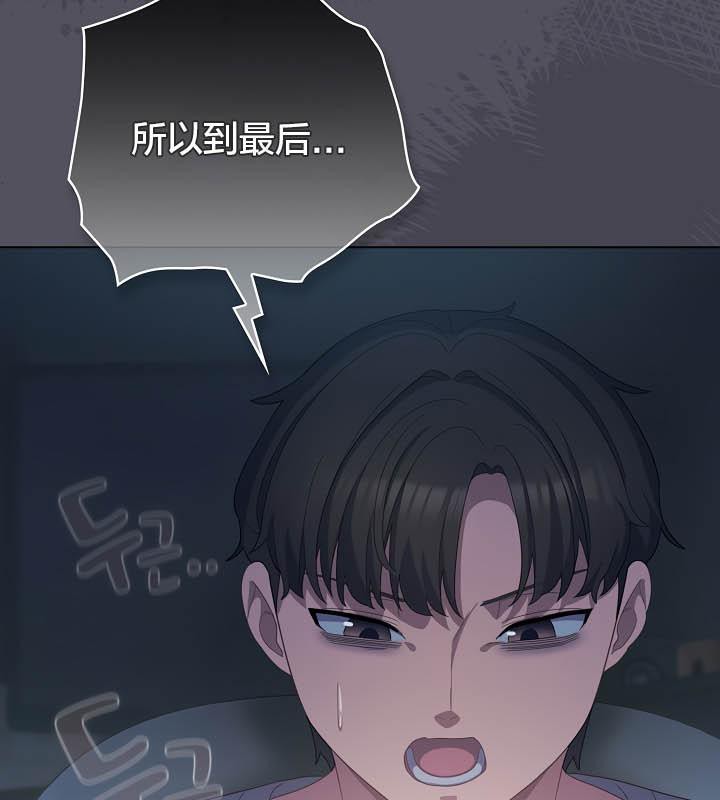 猫猫牵红线 第21話 韩漫图片89