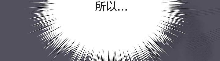猫猫牵红线 第21話 韩漫图片26
