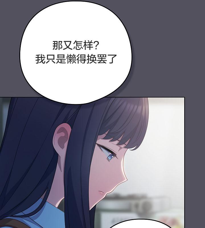 猫猫牵红线 第21話 韩漫图片59
