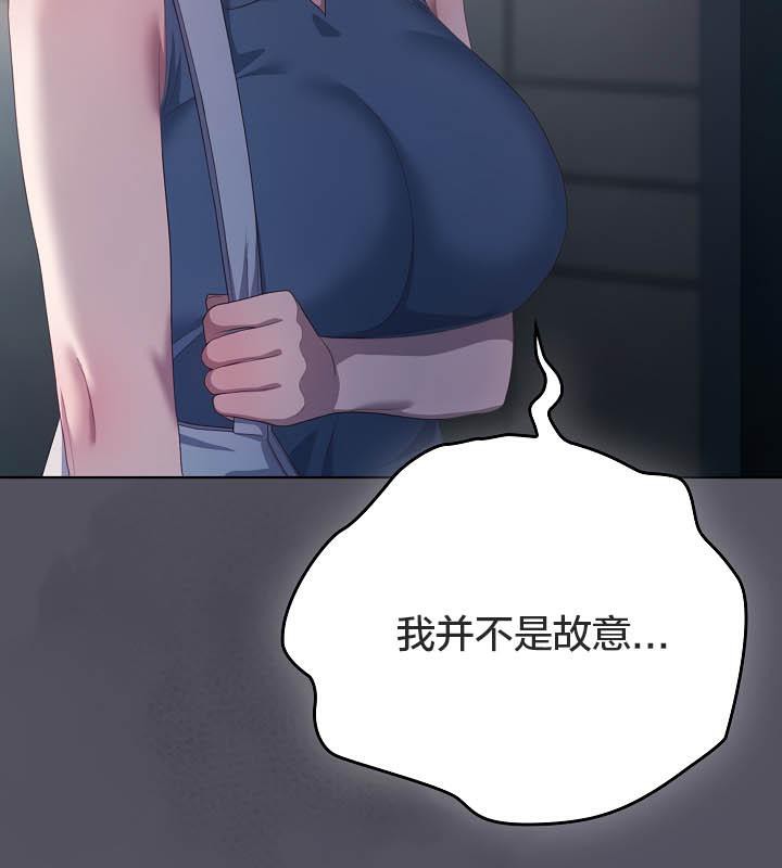 猫猫牵红线 第21話 韩漫图片35