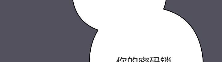 猫猫牵红线 第21話 韩漫图片53