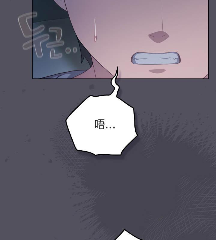 猫猫牵红线 第21話 韩漫图片91