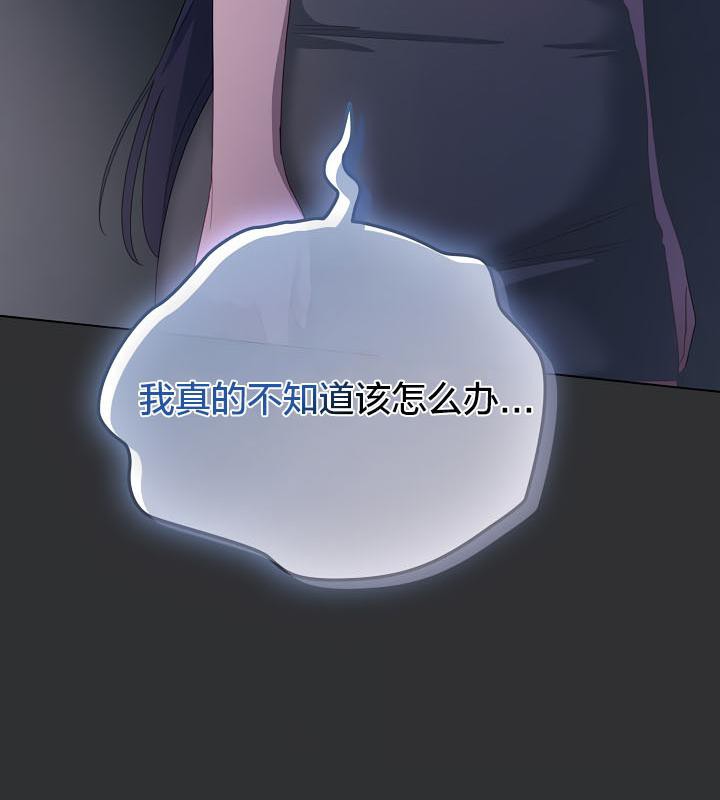 猫猫牵红线 第21話 韩漫图片157