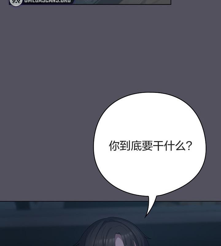 猫猫牵红线 第21話 韩漫图片50