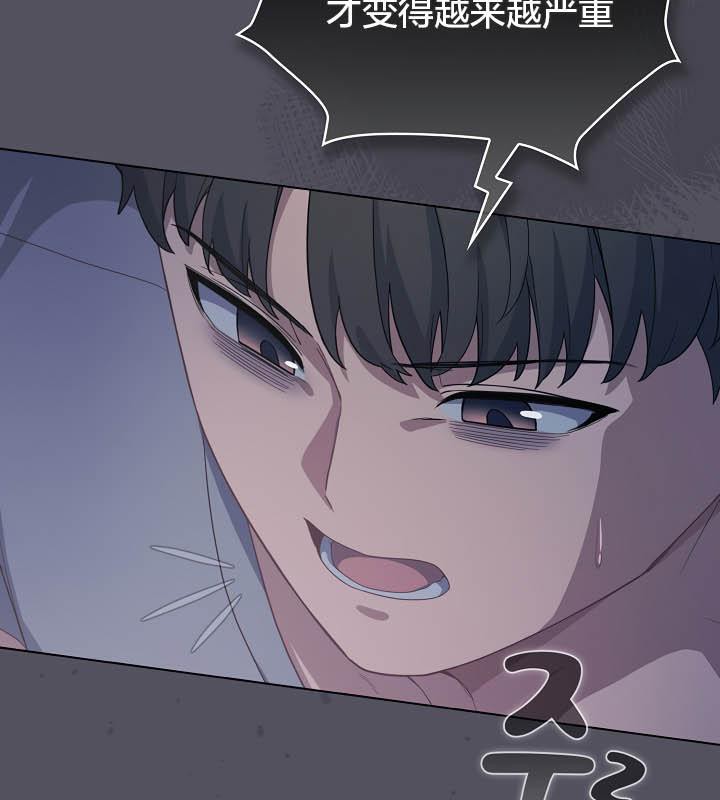 猫猫牵红线 第21話 韩漫图片82