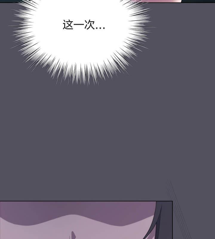猫猫牵红线 第21話 韩漫图片29