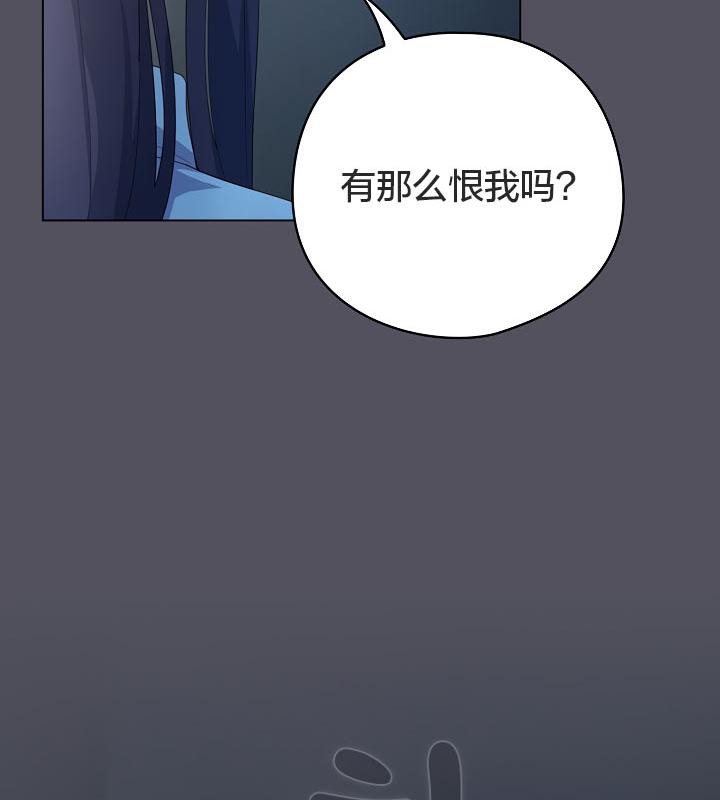 猫猫牵红线 第21話 韩漫图片69