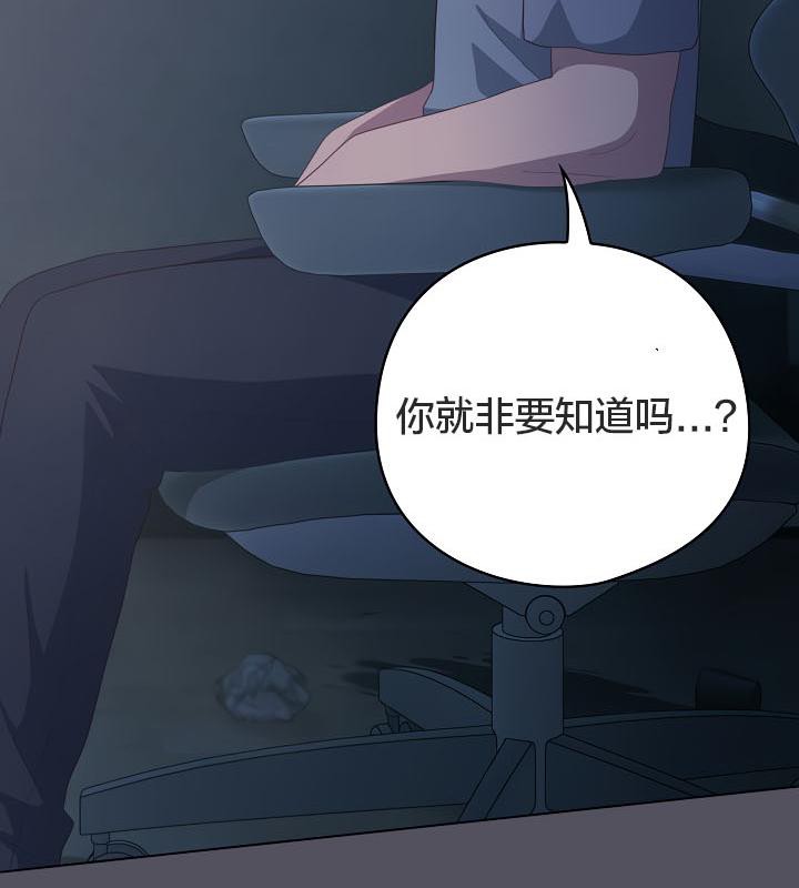 猫猫牵红线 第21話 韩漫图片71